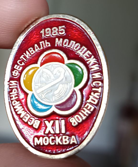 Лот Стари Български и Руски Спортни значки