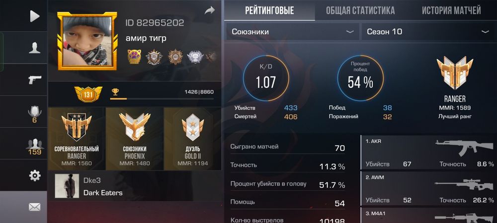 Standoff 2 аккаунт