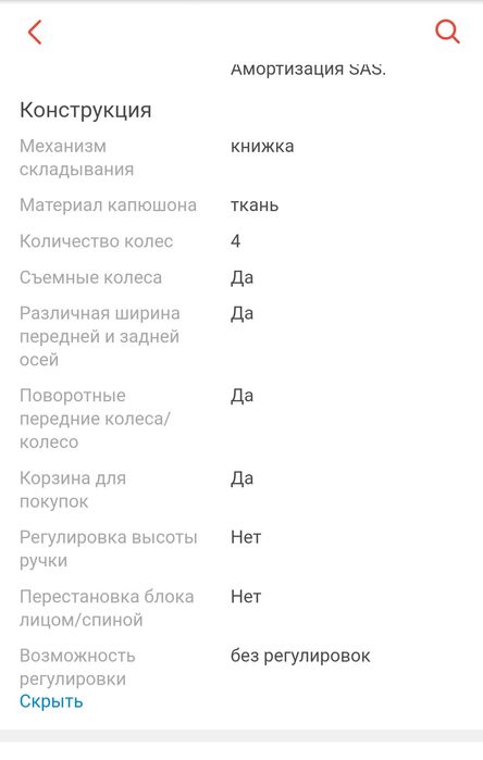 Коляска в идеальном состоянии
