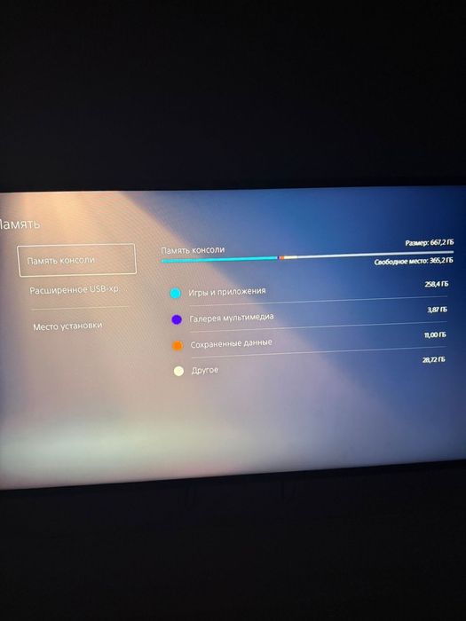 Плестеишн 5 пс 5