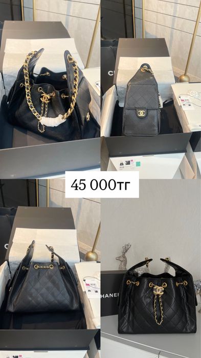 Сумки премиум качества