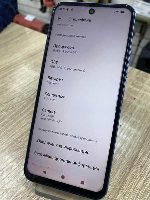 Meizu Mblu 22 Pro 128Gb (Ос14Б)