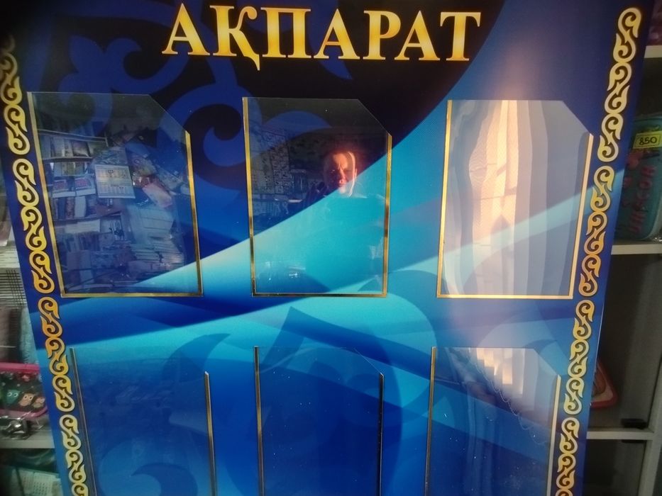 Стенды информационные для школы