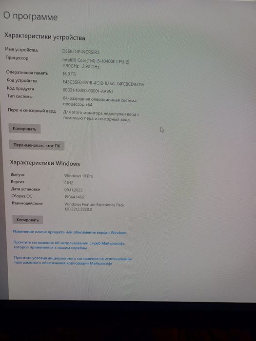 Продам компютеры или обмен на баран