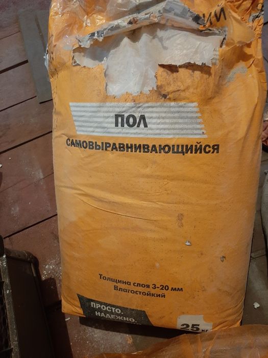 Сухая смесь Пол самовыравнивающийся