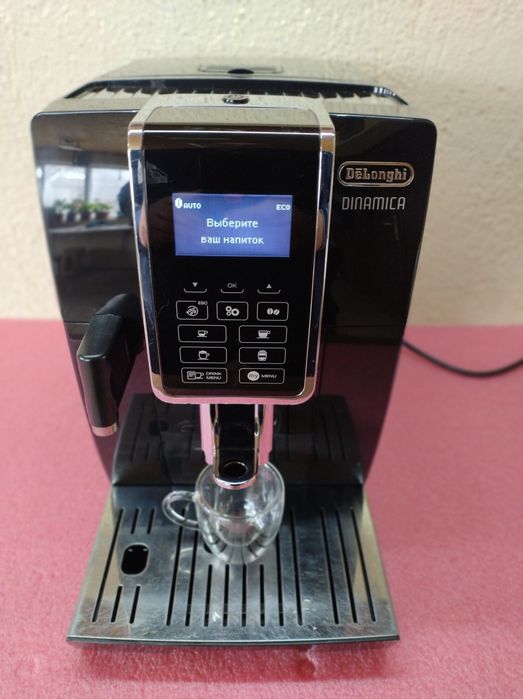 Delonghi dynamica