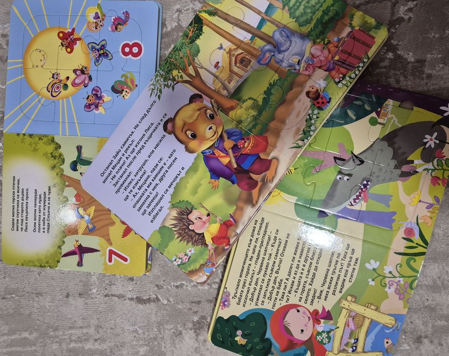 Сет от 3 книжки с пъзели