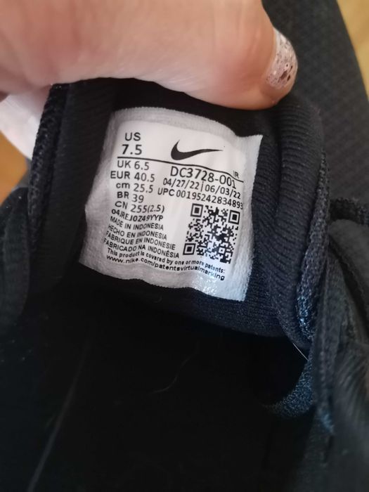 Летни Найк, Nike