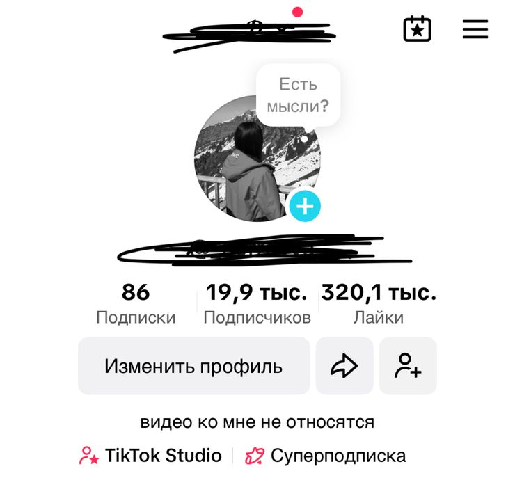 Продам аккаунт 9к