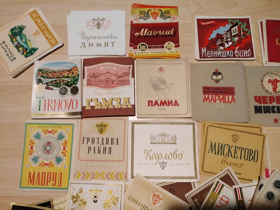 Голяма колекция нови ретро етикети на бира/вино и др.