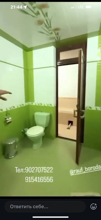 Срочноба хавли фурохта шуйсас