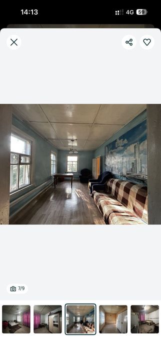 Продам дом Село кара гуга