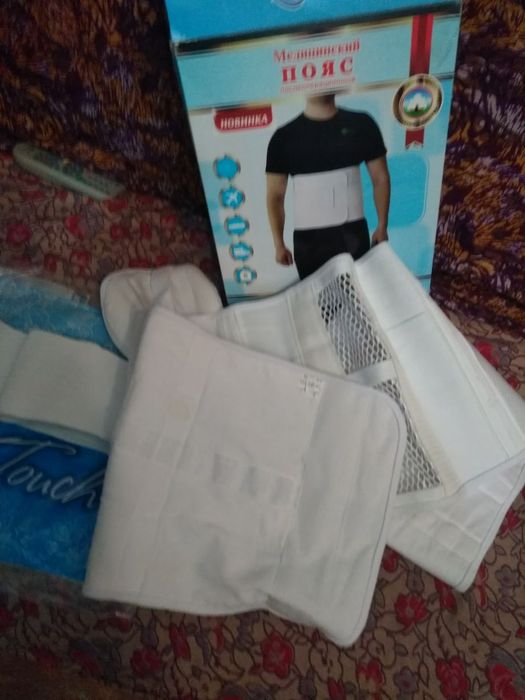 Пояс медицинский.