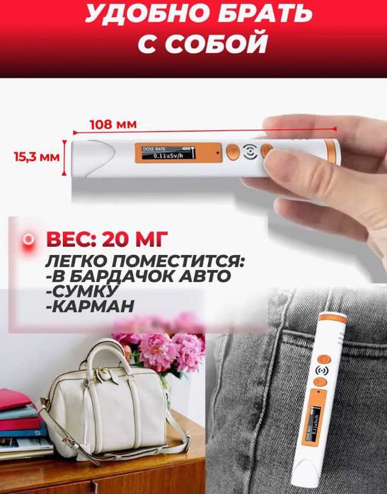 HFS-P3 Цифровой счётчик Гейгера, детектор ядерного излучения