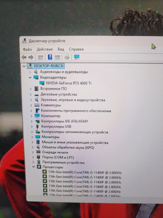 Игровой компьютер