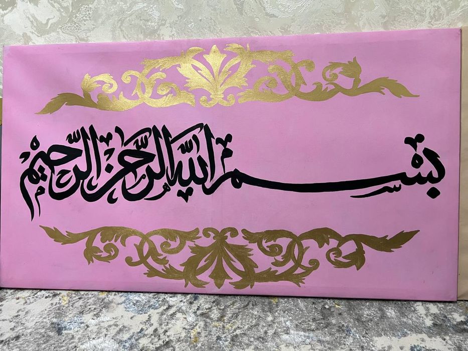 Сувинир нарисованный