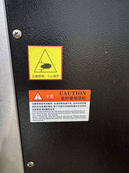 Конвекционная печь