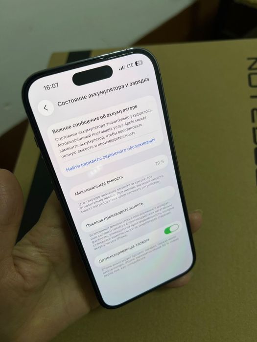 iPhone 14 Pro, 128ГБ