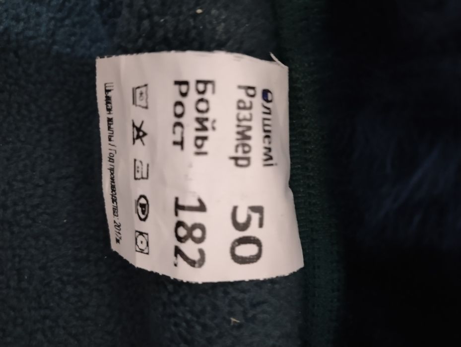 Куртка военная повседневная