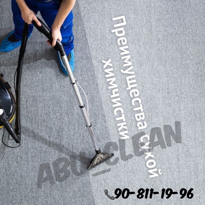 Gilam yuvish  стирка ковров u