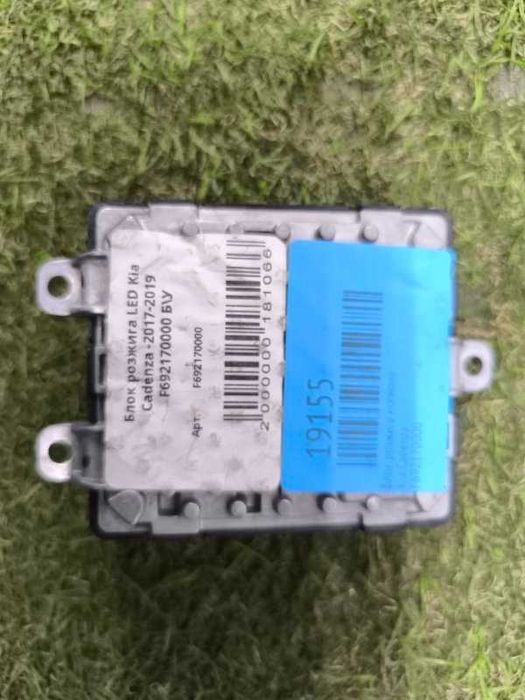 Блок фары LED Kia K7 (б/у)