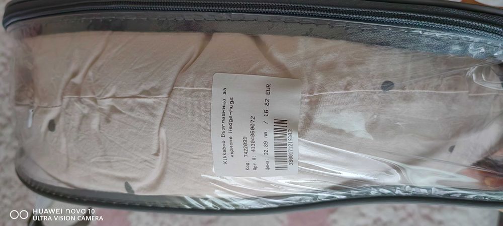 Възглавница за кърмене