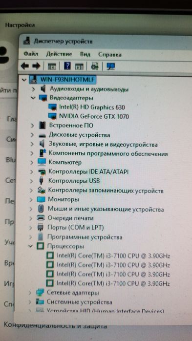 Компьютер i3 7100/gtx 1070(p104-100)