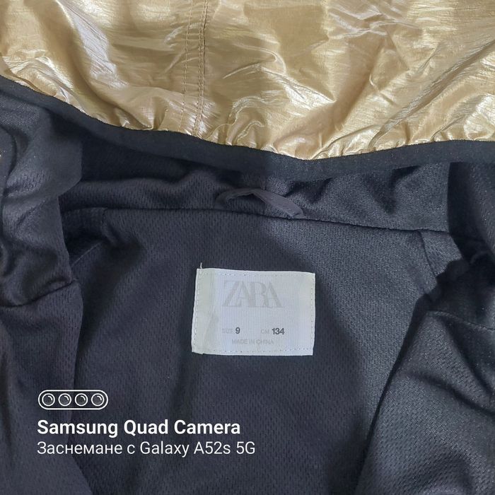 Пролетно яке Зара