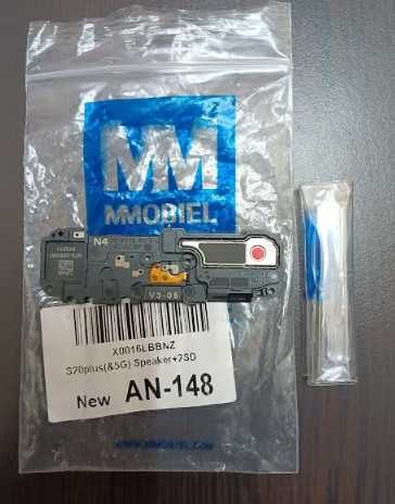 MMOBIEL високоговорител за Samsung Galaxy S20+ Plus