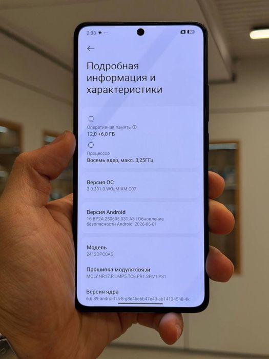 Poco X7 Pro | 512 GB