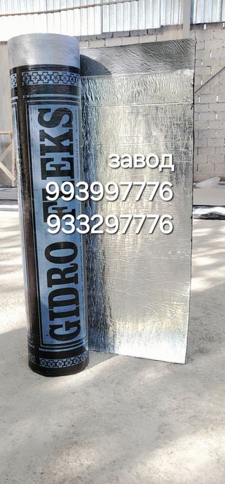 Фольгаизол пализол мастика  гидроизоляцыя хизмати