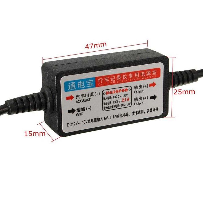 Захранващ модул за DVR видеорегистратори 5V 2.1A Защита за акумулатора