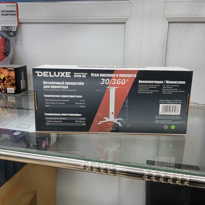 Продам кронштейн потолочный