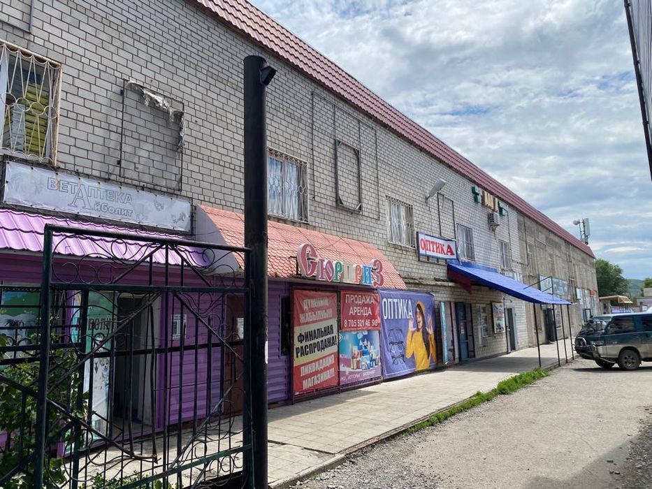 Продам магазин  "Сюрприз"