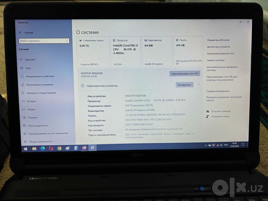 Fujitsu Lifebook AH530