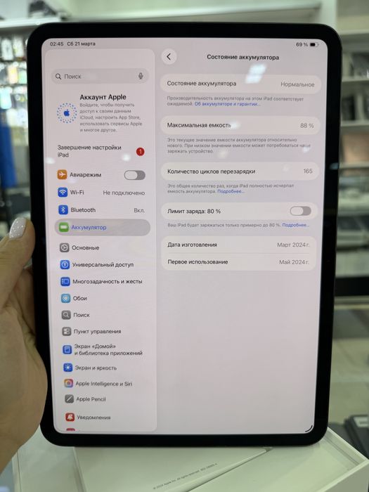 iPad Pro11 M4 256/88%