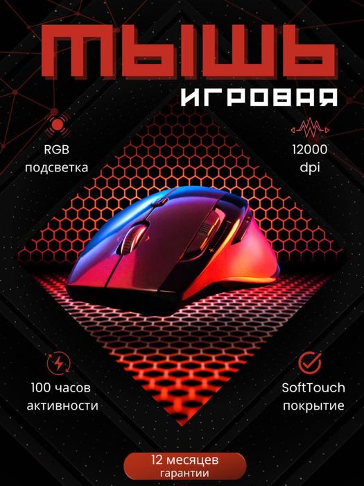 Графический дизайнер