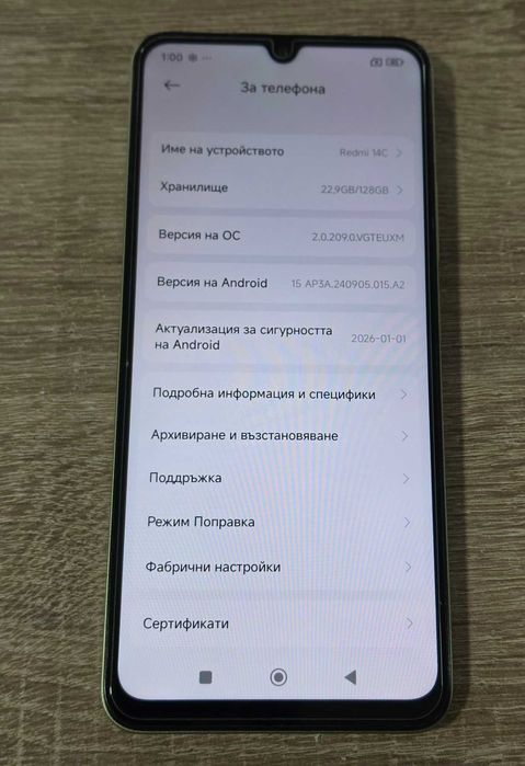 Redmi 14c с гаранция