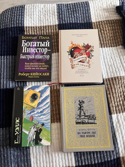 Продам разные книги