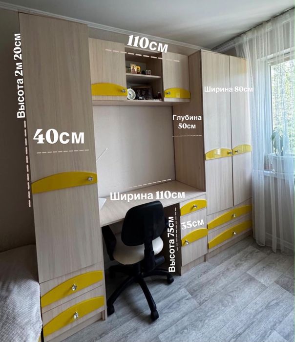 Спальный нарнитур со столом
