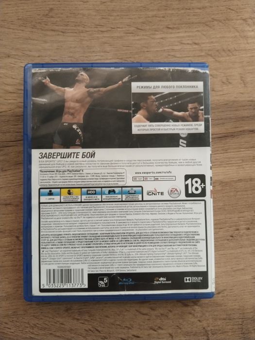 Продам UFC2 PS4 PS5