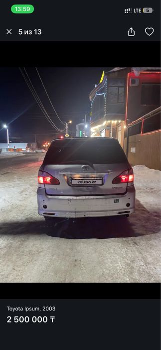 Срочно сатам 2,5
