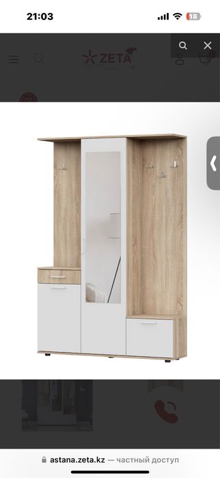 Продам прихожую