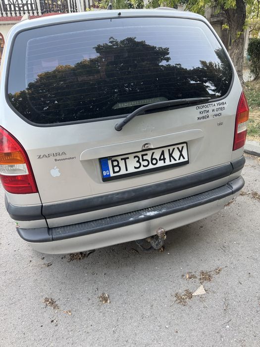 Продавам Опел Зафира