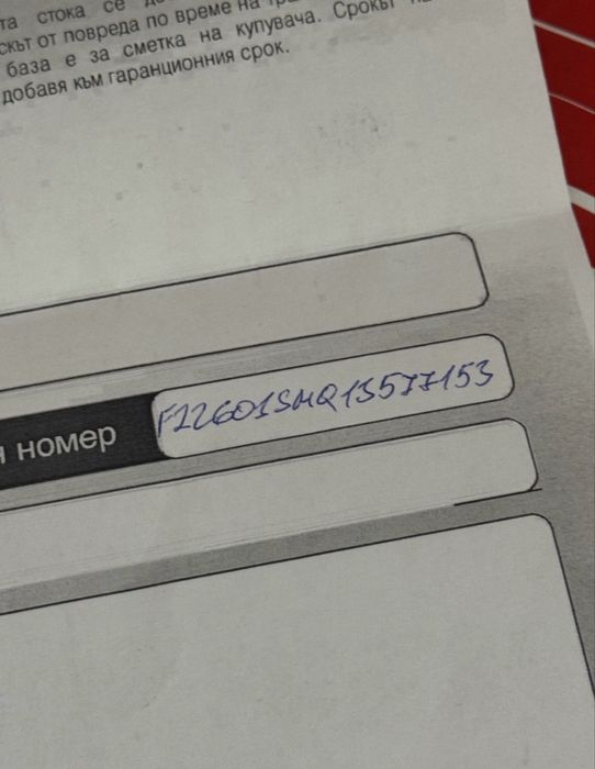 КАТО НОВ 1TB Sony Playstation 5 Fat Технополис Гаранция 2024г. White