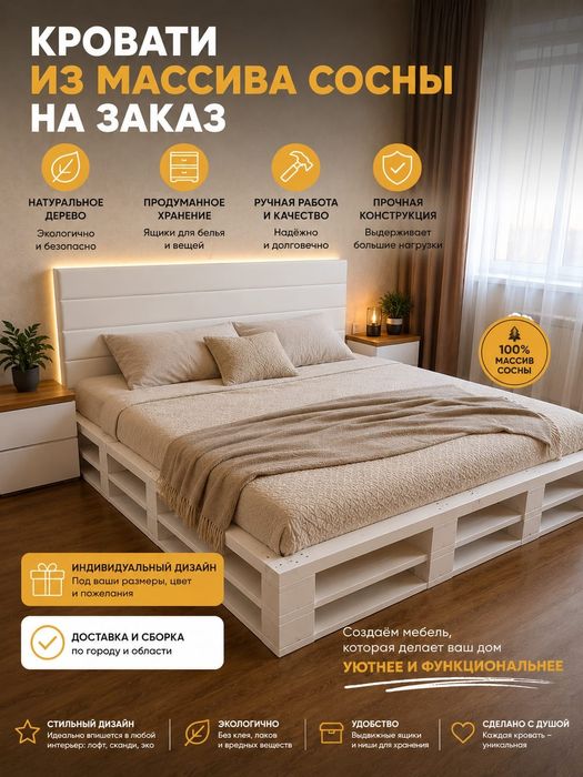 Мебель в стиле Loft