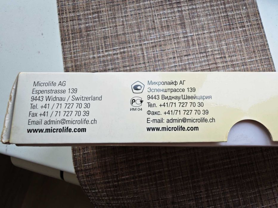 Стетоскоп медицинский