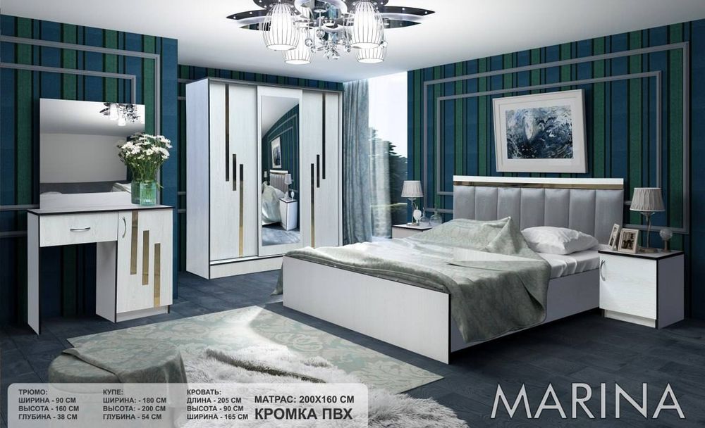 Spalni garnitur mebel