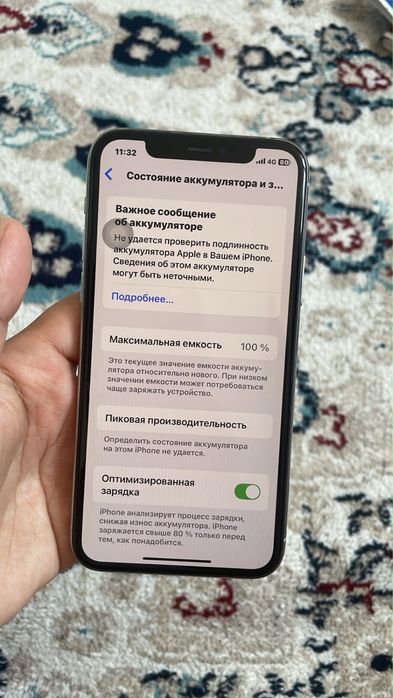 iPhone 11 pro 64 gb