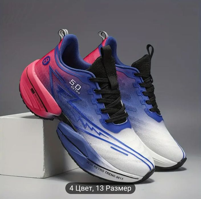 Спортивные Кроссовки